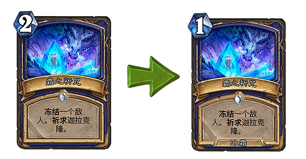 《爐石戰記》20.0更新檔說明 20.0更新內容一覽