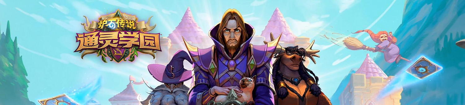 《爐石戰記》脆骨破壞者怎麽樣 脆骨破壞者卡牌效果 《爐石戰記》脆骨破壞者怎麽樣 脆骨破壞者卡牌效果