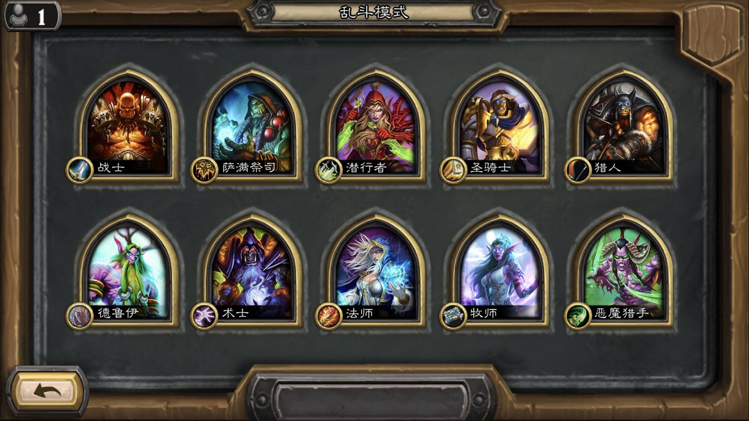 《爐石戰記》華麗亂舞怎麽玩 亂鬥華麗亂舞攻略