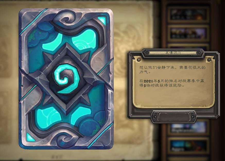 《爐石戰記》20.0更新內容匯總 經典模式上線酒館戰棋對決模式更新