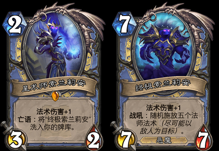 《爐石戰記手遊》星術師索蘭莉安怎麽樣 外域的灰燼法師傳說隨從介紹 《爐石戰記手遊》星術師索蘭莉安怎麽樣 外域的灰燼法師傳說隨從介紹