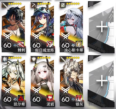 《明日方舟》NLEX8怎麽打 NL-EX-8獨家專訪攻略