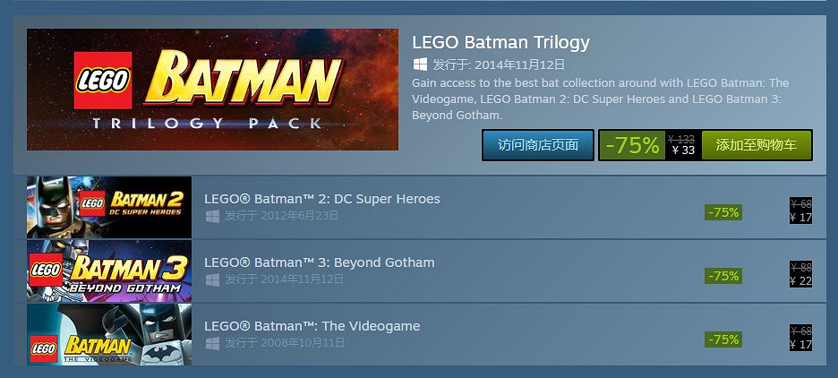 DC遊戲Steam周三特惠 《蝙蝠俠》阿卡漢系列平史低 DC遊戲Steam周三特惠 《蝙蝠俠》阿卡漢系列平史低