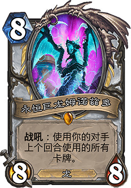 《爐石戰記手遊》祈求牧卡組推薦 標準祈求牧卡組構築