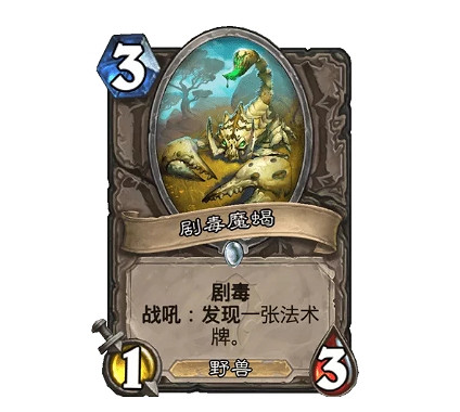 《爐石戰記》貧瘠之地控制牧推薦 貧瘠之地控制牧怎麽玩