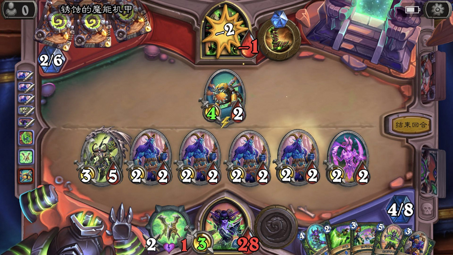 《爐石戰記》弗利克怎麽打 弗利克打法攻略 《爐石戰記》弗利克怎麽打 弗利克打法攻略