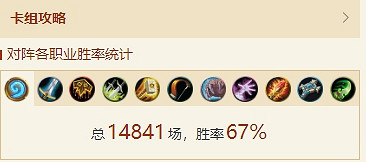 《爐石戰記》貧瘠之地汙手騎卡組推薦 狂野汙手騎最新卡組分享