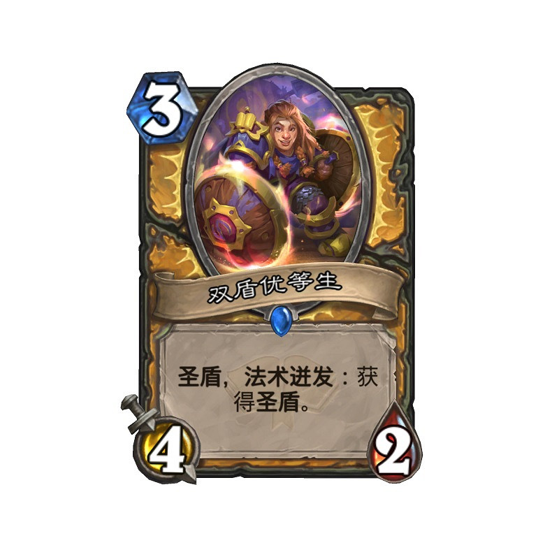 《爐石戰記》雙盾優等生怎麽樣 雙盾優等生卡牌效果