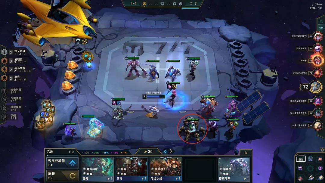 《金鏟鏟之戰》拚多多狙神陣容搭配 S6狙神燼裝備搭配 《金鏟鏟之戰》拚多多狙神陣容搭配 S6狙神燼裝備搭配