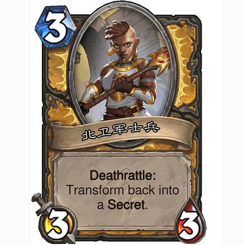 《爐石戰記》火炮長斯密瑟卡牌效果 火炮長斯密瑟怎麽樣