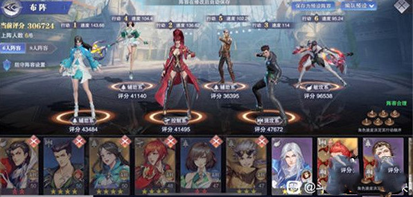 《斗羅大陸魂師對決》邪月PVE陣容推薦 邪月PVE陣容搭配