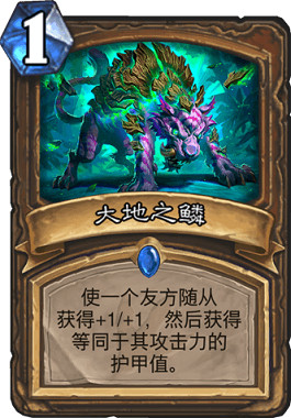 《爐石戰記手遊》外域的灰燼千機德推薦 娛樂卡組千機德介紹