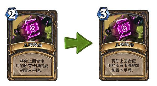 《爐石戰記》20.0.2版本更新內容 愚人哨所甩筆削弱 《爐石戰記》20.0.2版本更新內容 愚人哨所甩筆削弱