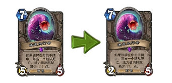 《爐石戰記》獅鷲年回調中立卡牌一覽 獅鷲年哪些中立卡回調了