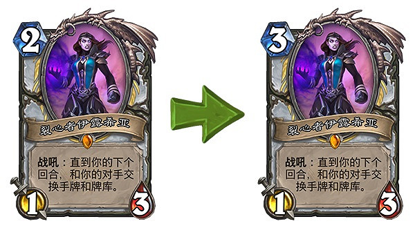 《爐石戰記》通靈學園第一波平衡調整方案 18.0.2版本更新一覽