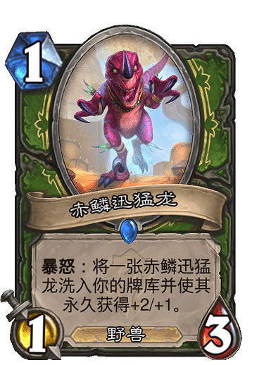 《爐石戰記》貧瘠之地亡語獵卡組推薦 貧瘠之地的錘煉亡語野獸獵