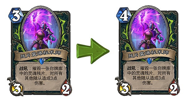 《爐石戰記》19.2更新檔說明 19.2更新內容一覽 《爐石戰記》19.2更新檔說明 19.2更新內容一覽