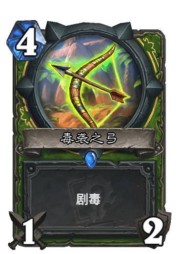 《爐石戰記》貧瘠之地哀嚎洞穴新卡一覽 貧瘠之地迷你系列35張新卡匯總 《爐石戰記》貧瘠之地哀嚎洞穴新卡一覽 貧瘠之地迷你系列35張新卡匯總