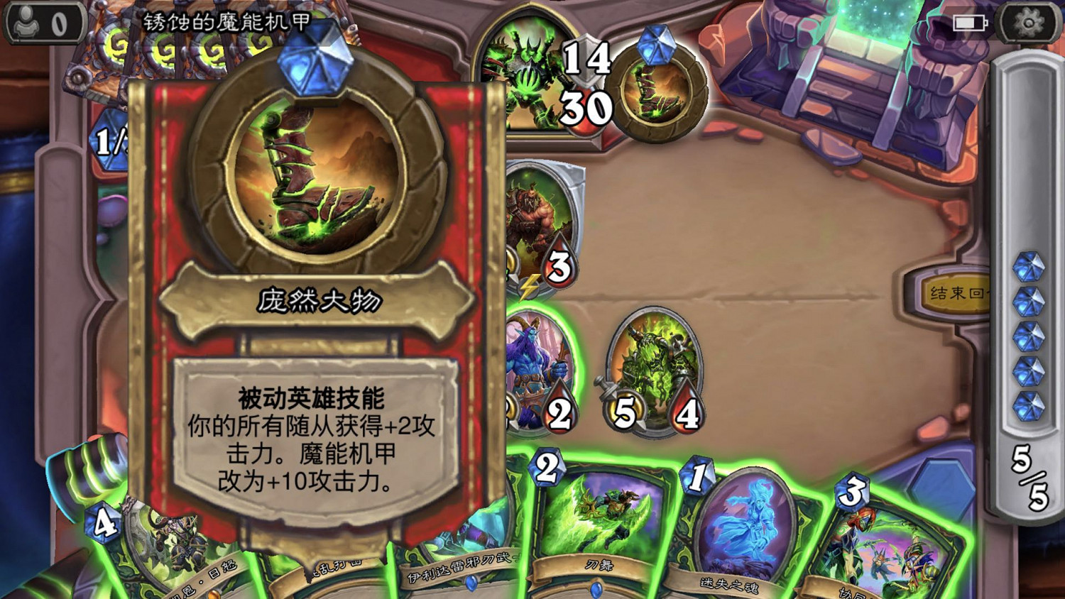 《爐石戰記》弗利克怎麽打 弗利克打法攻略 《爐石戰記》弗利克怎麽打 弗利克打法攻略