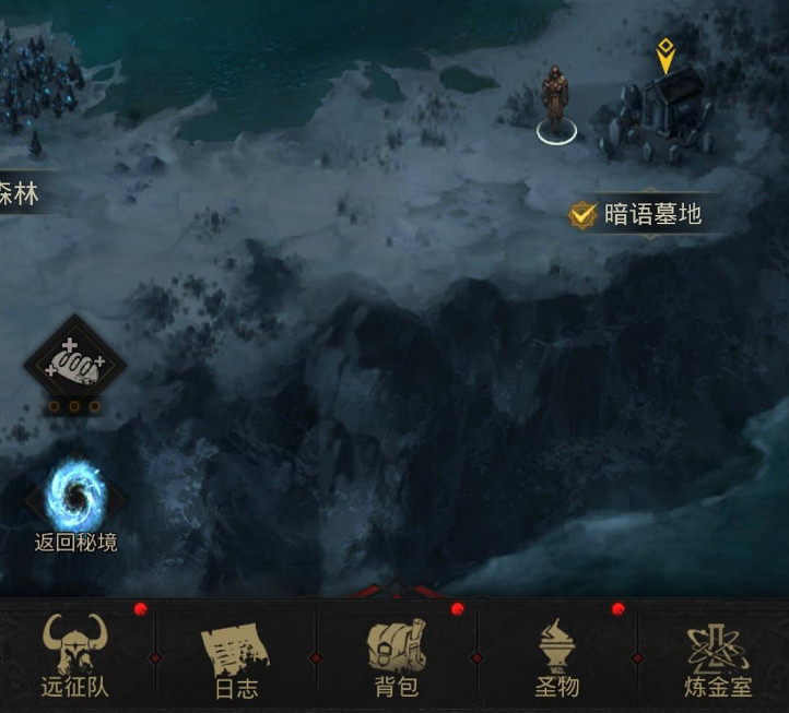 《地下城堡3》異樣的牆壁怎麽過 地下城堡3異樣的牆壁通關攻略 《地下城堡3》異樣的牆壁怎麽過 地下城堡3異樣的牆壁通關攻略