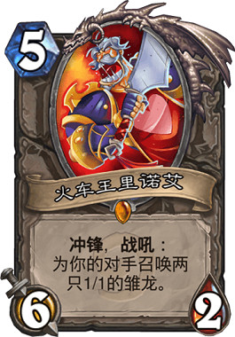 《爐石戰記手遊》奇數瞎卡組推薦 狂野奇數瞎卡組構築