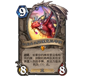 《爐石戰記》獅鷲年回調中立卡牌一覽 獅鷲年哪些中立卡回調了