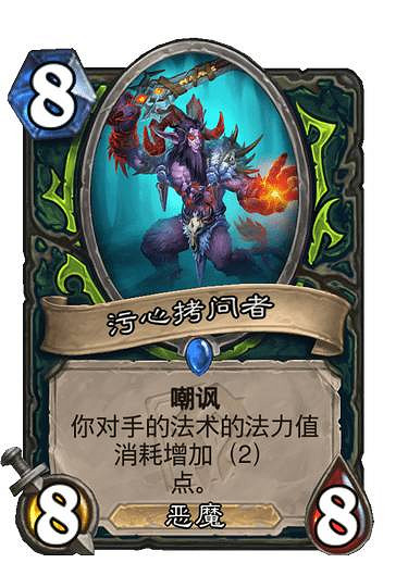 《爐石戰記》貧瘠之地哀嚎洞穴新卡一覽 貧瘠之地迷你系列35張新卡匯總