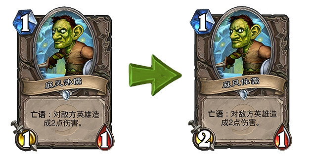 《爐石戰記》20.0更新檔說明 20.0更新內容一覽