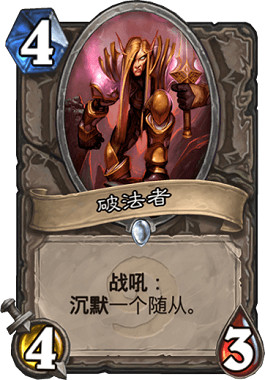 《爐石戰記手遊》鳳凰年新增榮譽室卡牌一覽 火車王退居狂野