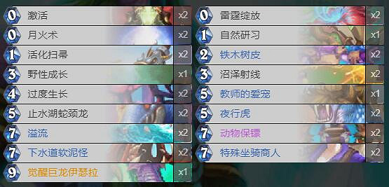 《爐石戰記》通靈學院超生德卡組攻略 通靈學院超生德怎麽組