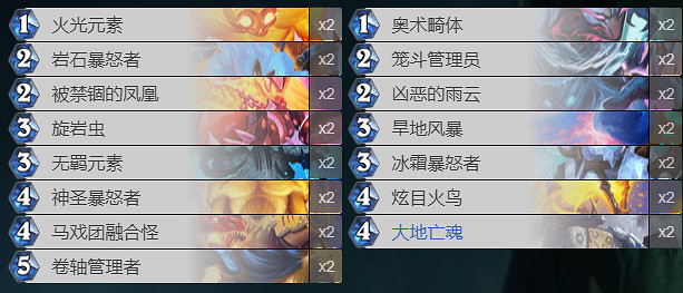 《爐石戰記》貧瘠之地成就怎麽做 貧瘠之地的錘煉成就攻略