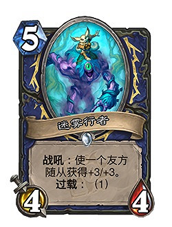 《爐石戰記》暗月馬戲團迷你系列新卡一覽 暗月馬戲團迷你系列有哪些新卡