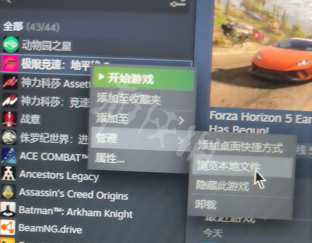 《極限競速地平線5》雨林閃退怎麽辦?雨林閃退解決方法一覽 《極限競速地平線5》雨林閃退怎麽辦?雨林閃退解決方法一覽