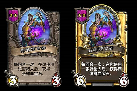 《爐石戰記》20.0更新檔更新了什麽 酒館戰棋上線新英雄新隨從