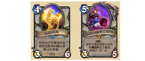 《爐石戰記》19.4更新檔說明 19.4更新內容一覽 《爐石戰記》19.4更新檔說明 19.4更新內容一覽