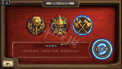 《爐石戰記》旅店通票有什麽用 旅店通票用處介紹