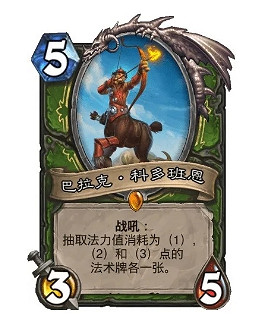 《爐石戰記》貧瘠之地T7獵卡組推薦 貧瘠之地T7獵怎麽玩