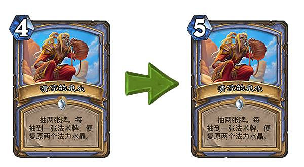 《爐石戰記》20.2.2更新檔更新內容 5月13日更新清涼的泉水螃蟹騎士削弱