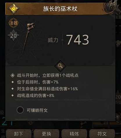 《地下城堡3》裝備怎麽重鑄 地下城堡裝備重鑄方法介紹 《地下城堡3》裝備怎麽重鑄 地下城堡裝備重鑄方法介紹