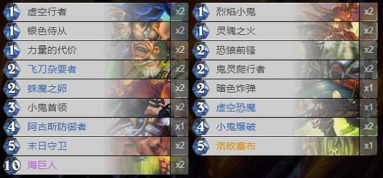 《爐石戰記》10月黃金賽卡組推薦 10月黃金賽8勝卡組分享