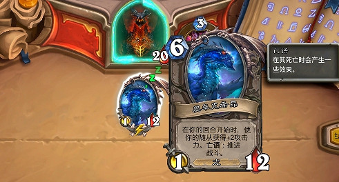 《爐石戰記》薩滿英雄之書怎麽打 薩滿英雄之書全章節攻略