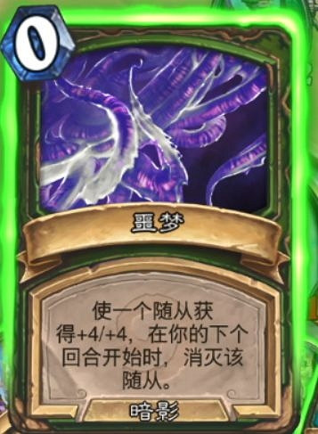 《爐石戰記》大德魯伊納拉雷克斯怎麽樣 哀嚎洞穴橙卡大德魯伊簡評 《爐石戰記》大德魯伊納拉雷克斯怎麽樣 哀嚎洞穴橙卡大德魯伊簡評