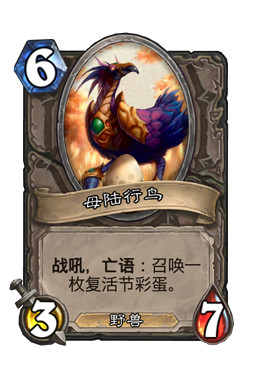 《爐石戰記》所有兔子都過來亂鬥怎麽玩 4月1日所有兔子都過來亂鬥攻略 《爐石戰記》所有兔子都過來亂鬥怎麽玩 4月1日所有兔子都過來亂鬥攻略