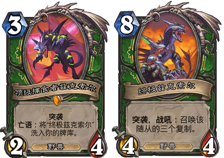 《爐石戰記手遊》頂級捕食者茲克索爾怎麽樣 獵人傳說隨從茲克索爾簡評 《爐石戰記手遊》頂級捕食者茲克索爾怎麽樣 獵人傳說隨從茲克索爾簡評