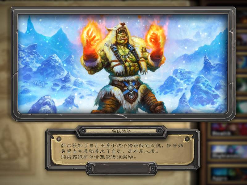 《爐石戰記》20.0更新內容匯總 經典模式上線酒館戰棋對決模式更新