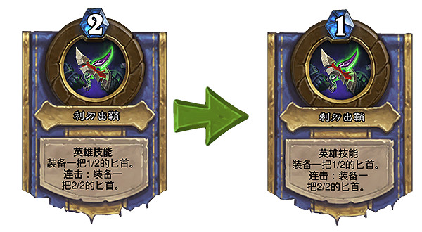 《爐石戰記》18.6.1更新檔說明 18.6.1更新內容一覽