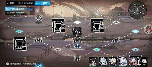 《靈魂潮汐》9-2通關攻略 9-2怎麽過 《靈魂潮汐》9-2通關攻略 9-2怎麽過