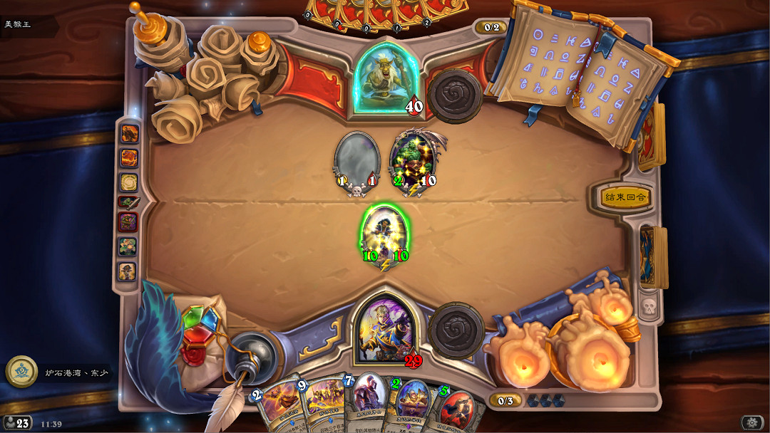 《爐石戰記》安度因英雄之書怎麽打 安度因英雄之書全章節攻略