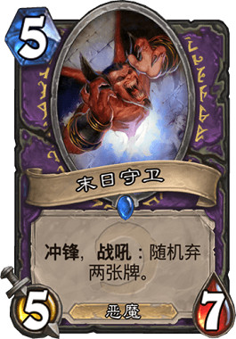 《爐石戰記手遊》魔塊術卡組推薦 狂野魔塊術卡組構築