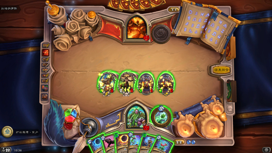 《爐石戰記》瑪法裡奧英雄之書攻略 德魯伊英雄之書怎麽過